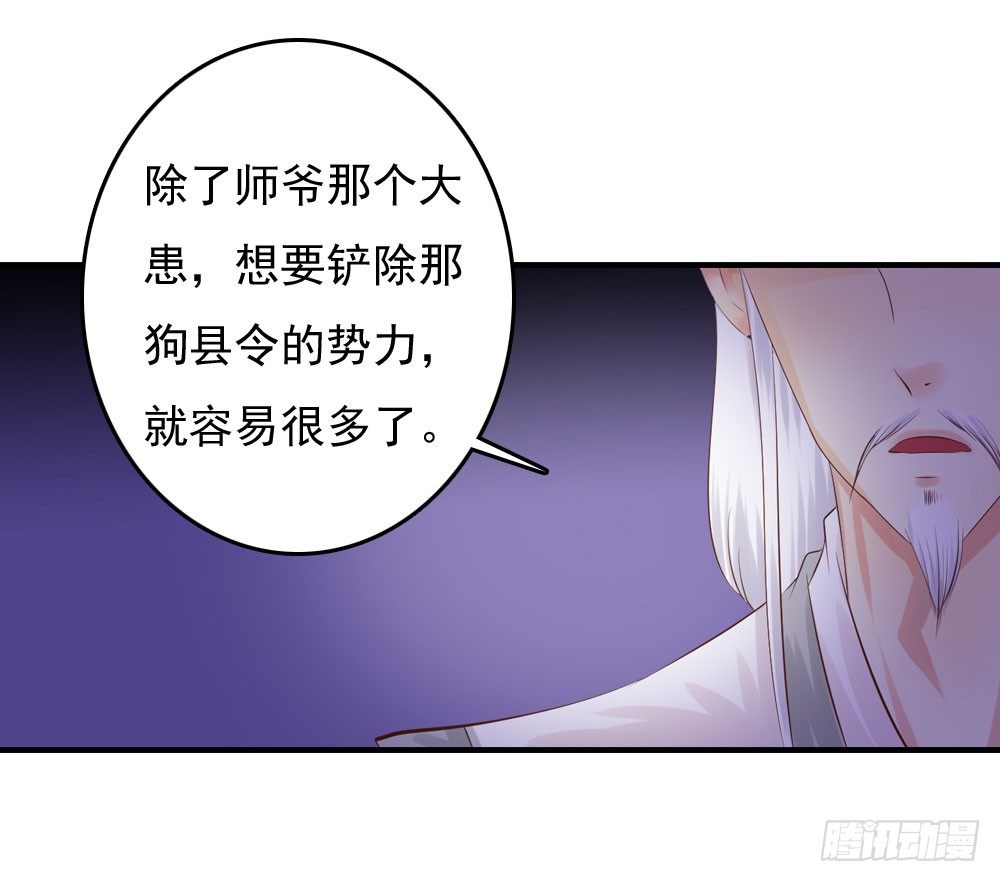 好久不见(1/2)-第36话