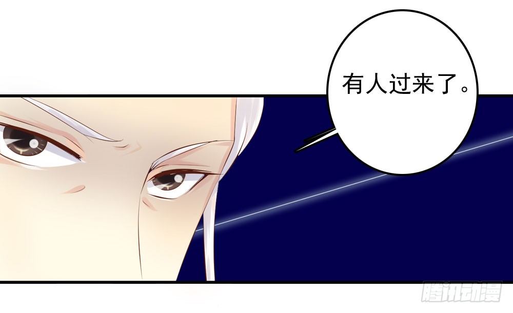 好久不见(1/2)-第36话