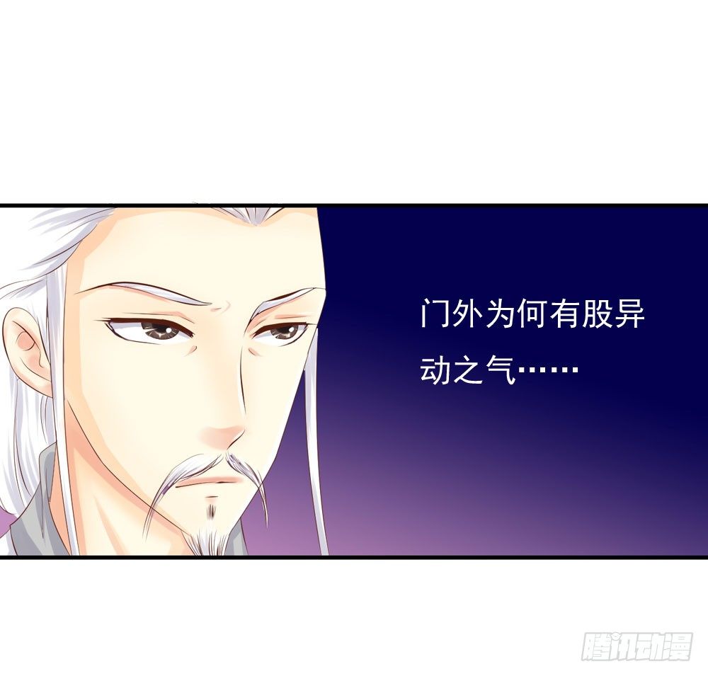 好久不见(1/2)-第36话
