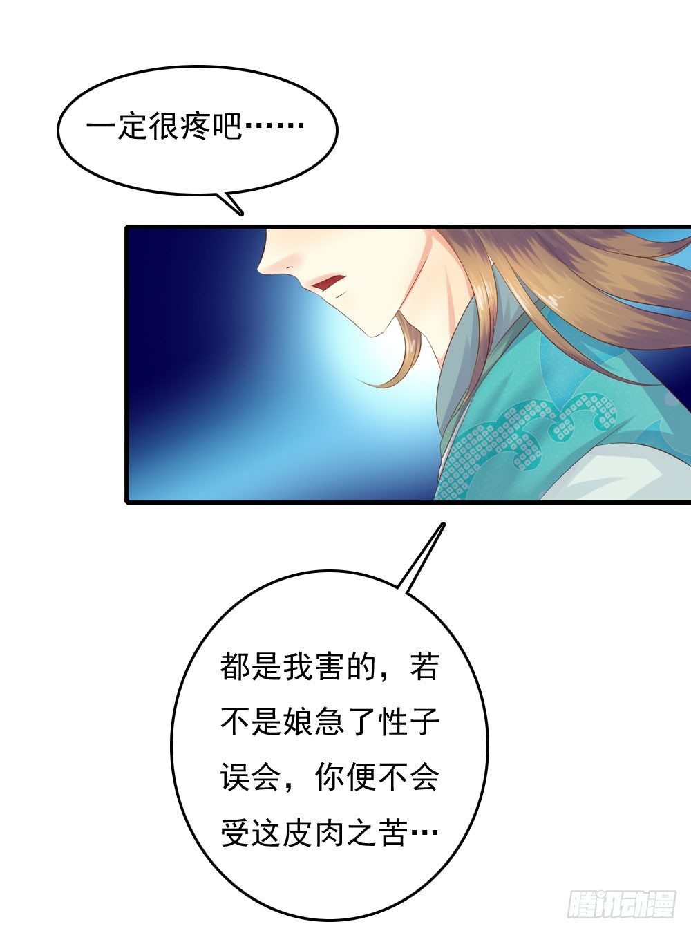 好久不见(1/2)-第36话