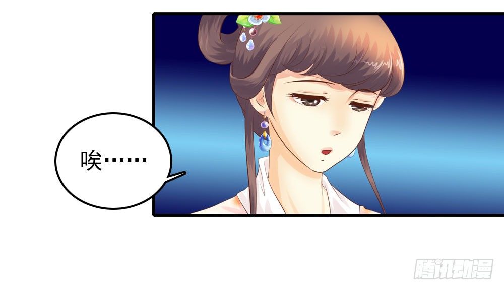 好久不见(1/2)-第36话