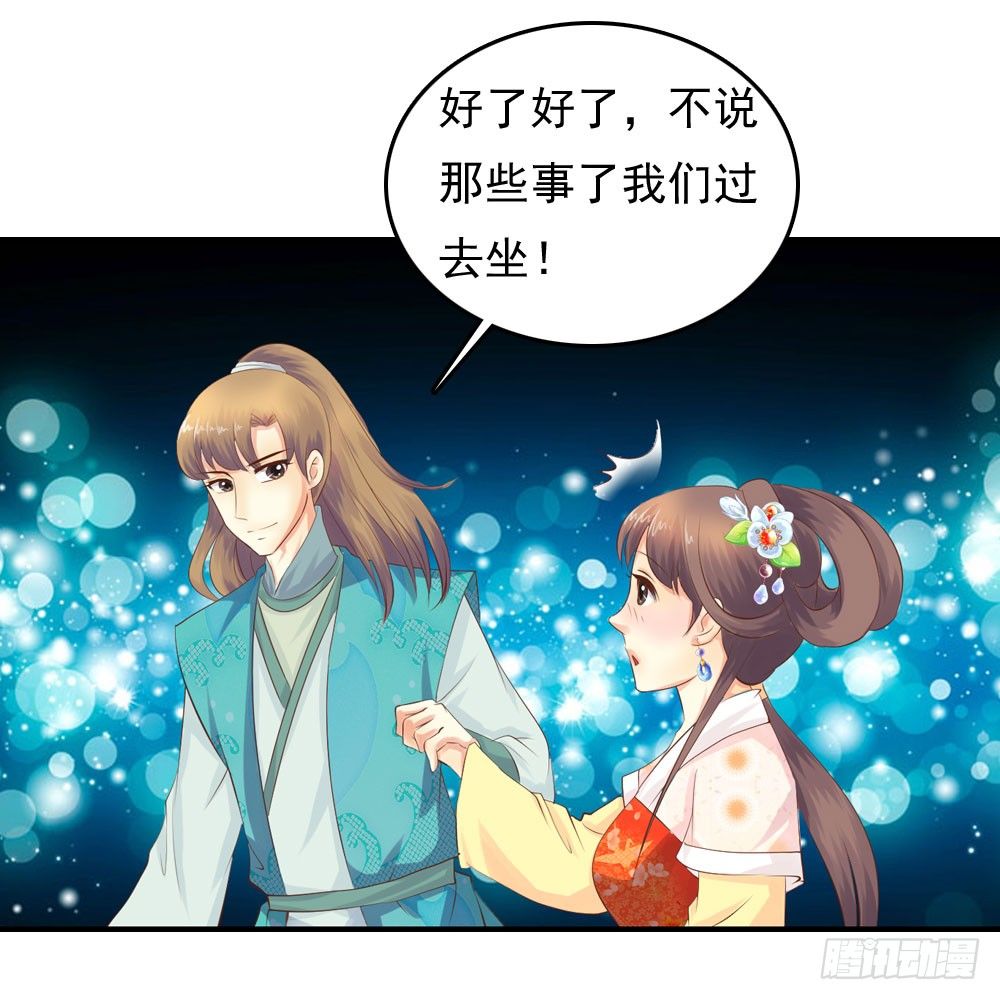 好久不见(1/2)-第36话