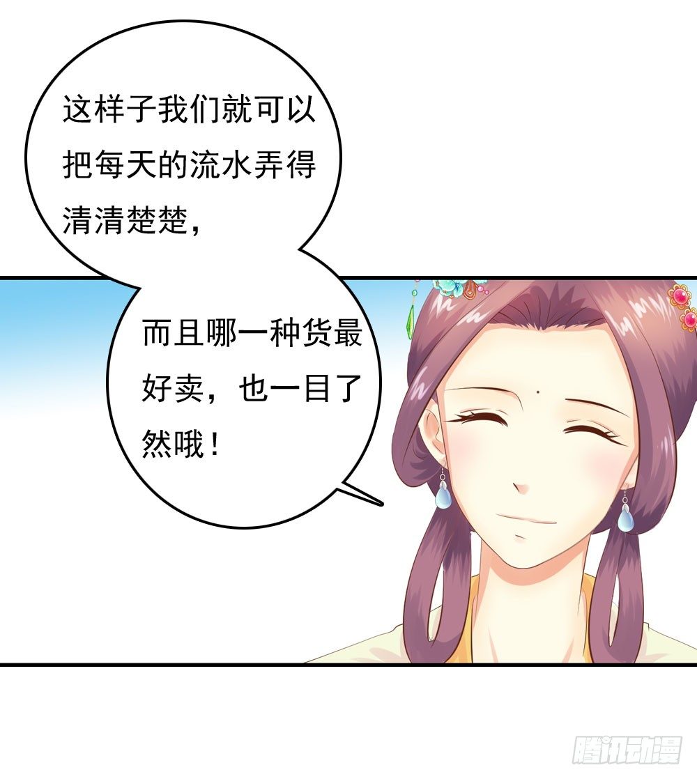 好久不见(1/2)-第36话