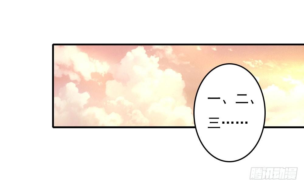 好久不见(1/2)-第36话