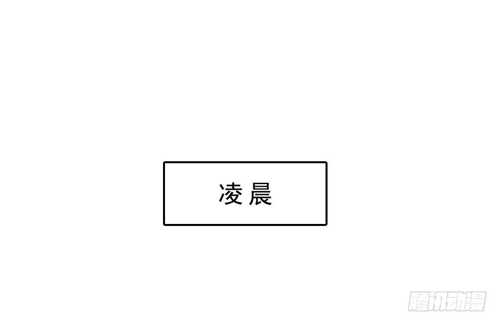 昱君发火(1/2)-第38话