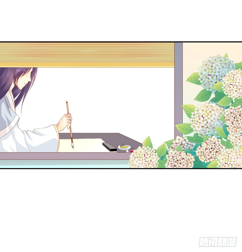 昱君发火(1/2)-第38话