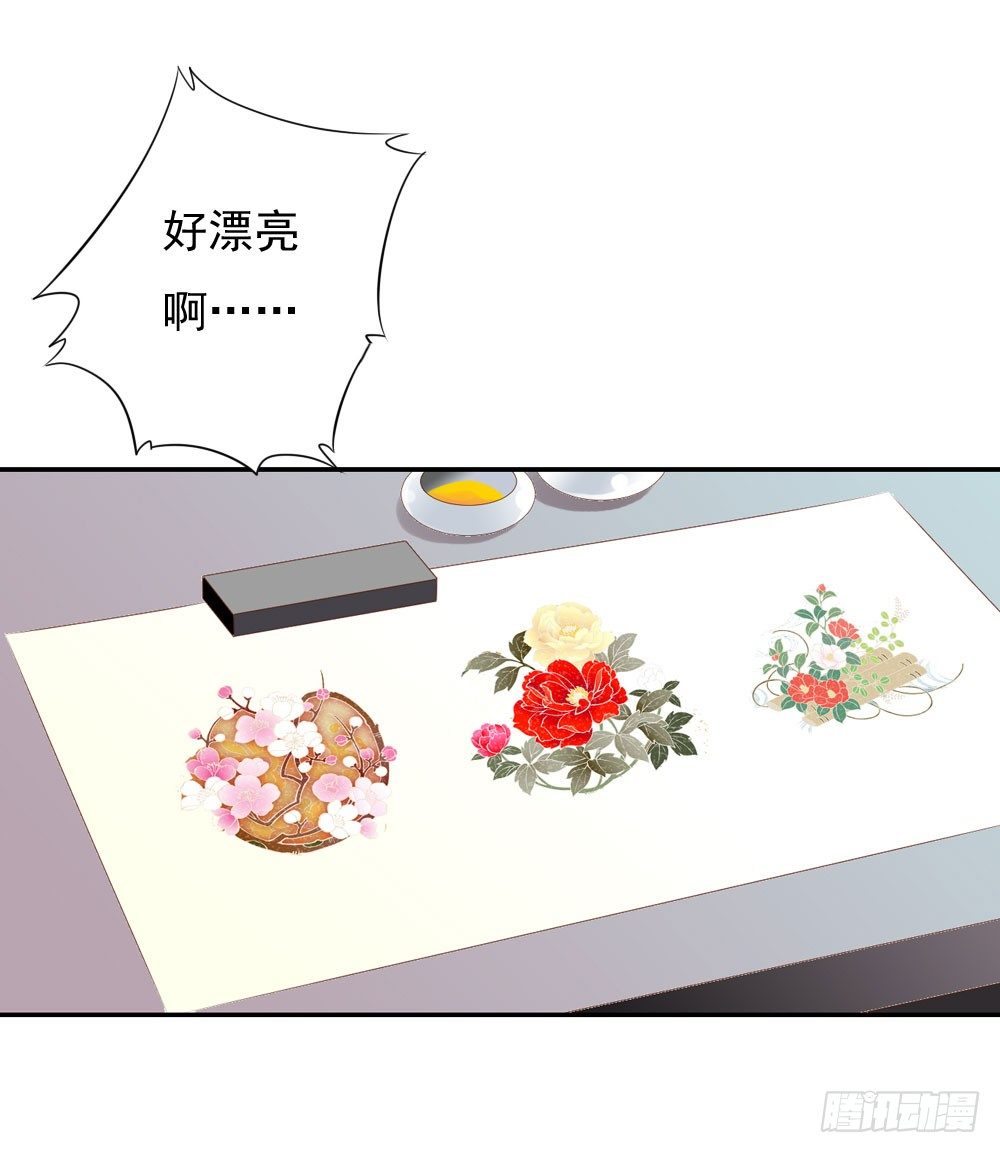 昱君发火(1/2)-第38话