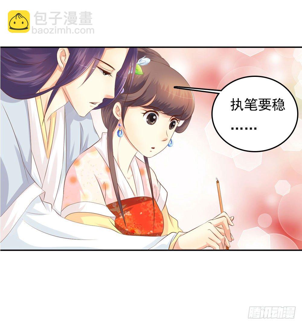 昱君发火(1/2)-第38话