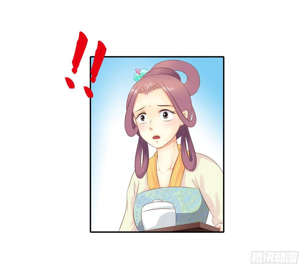 昱君发火(1/2)-第38话