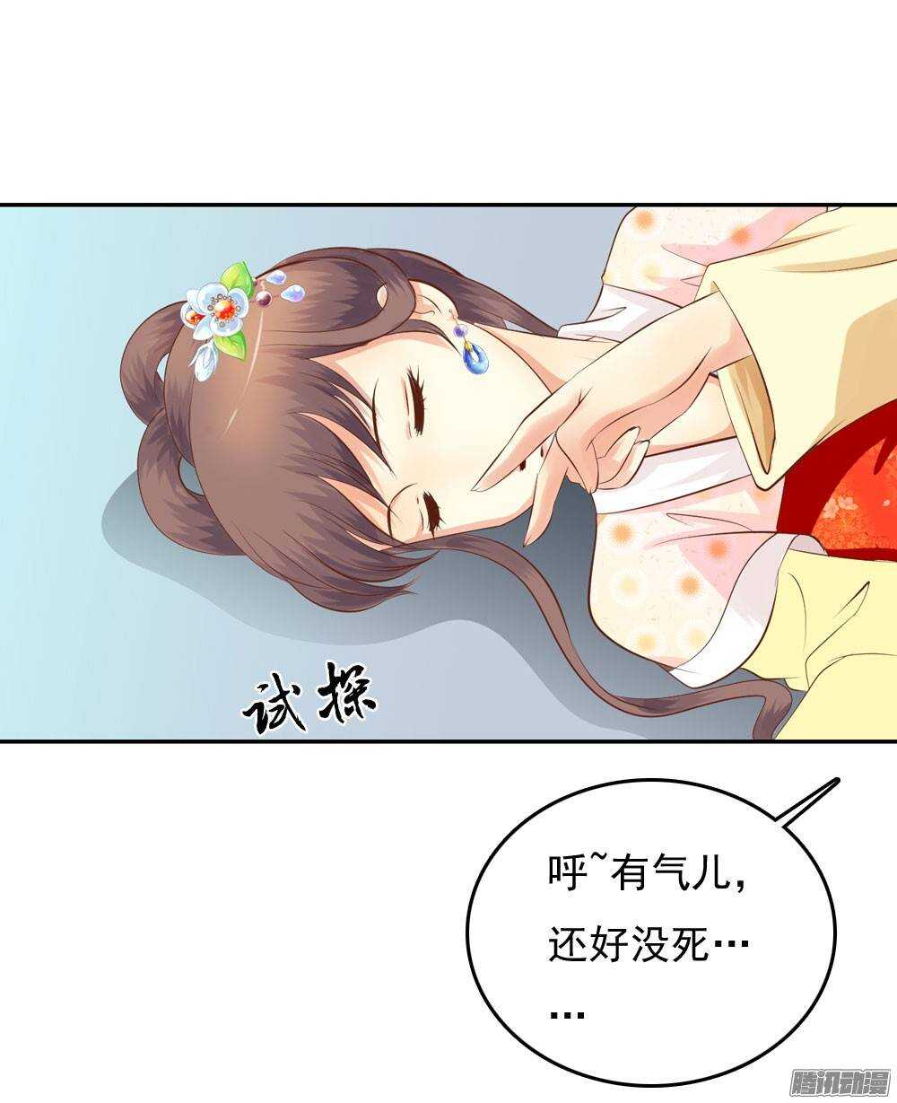 冤冤相报何时了(1/2)-第40话