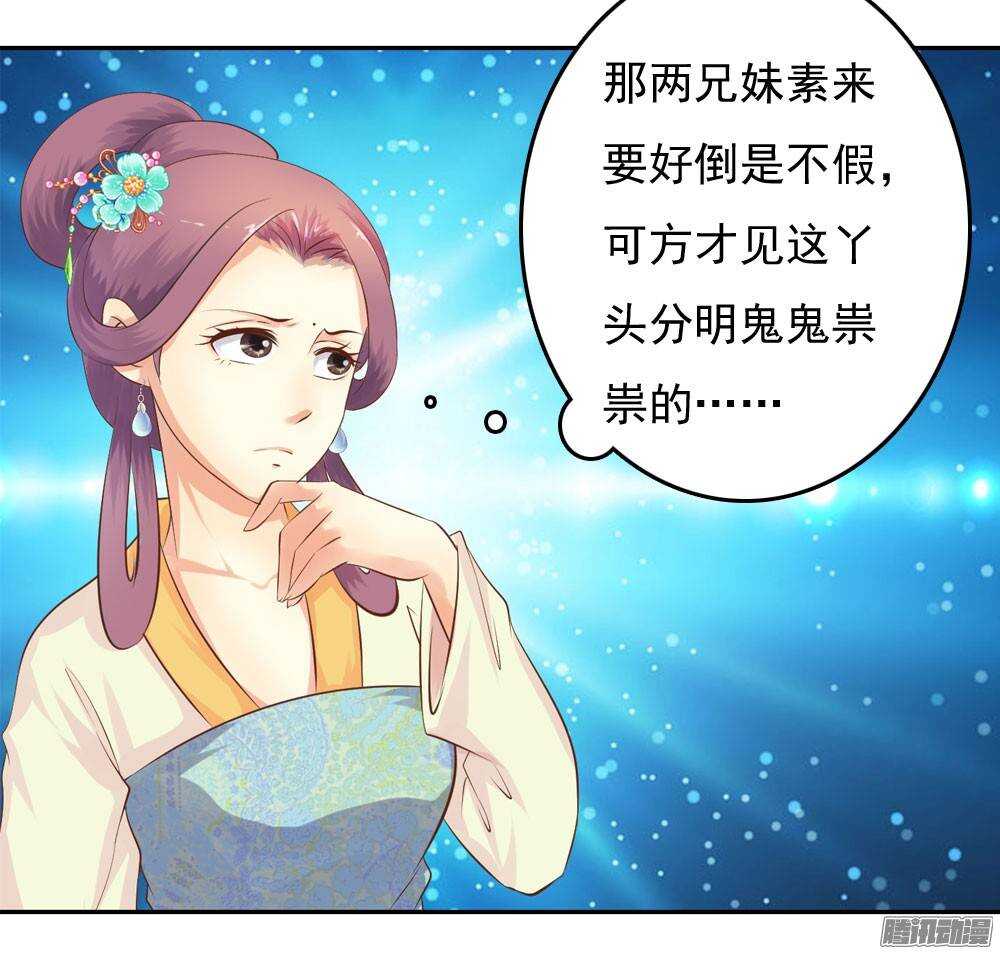冤冤相报何时了(1/2)-第40话