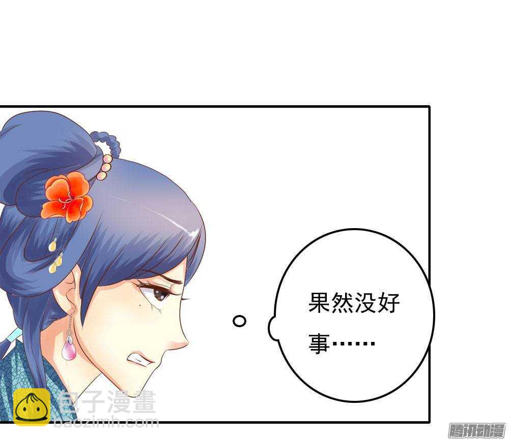 冤冤相报何时了(1/2)-第40话