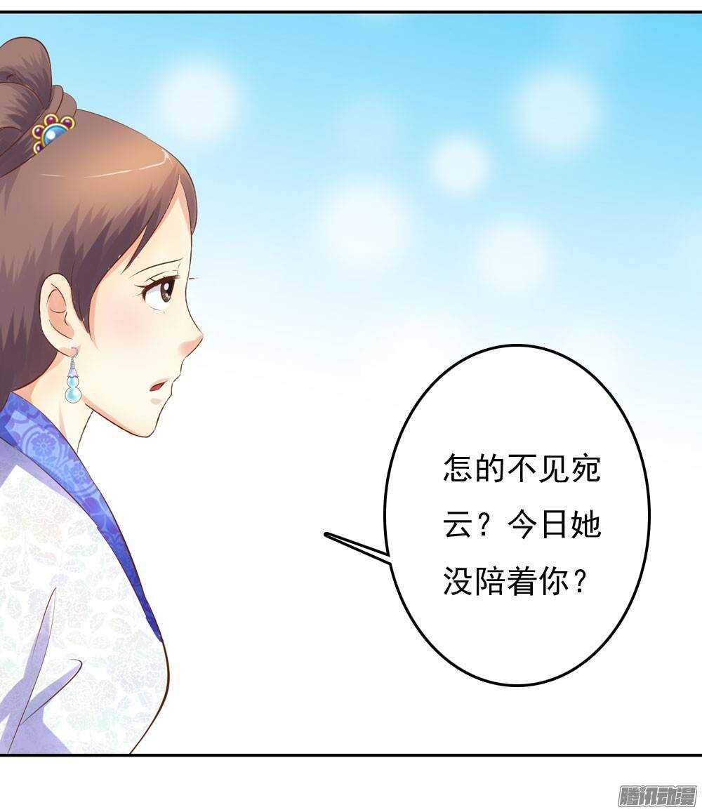 冤冤相报何时了(1/2)-第40话