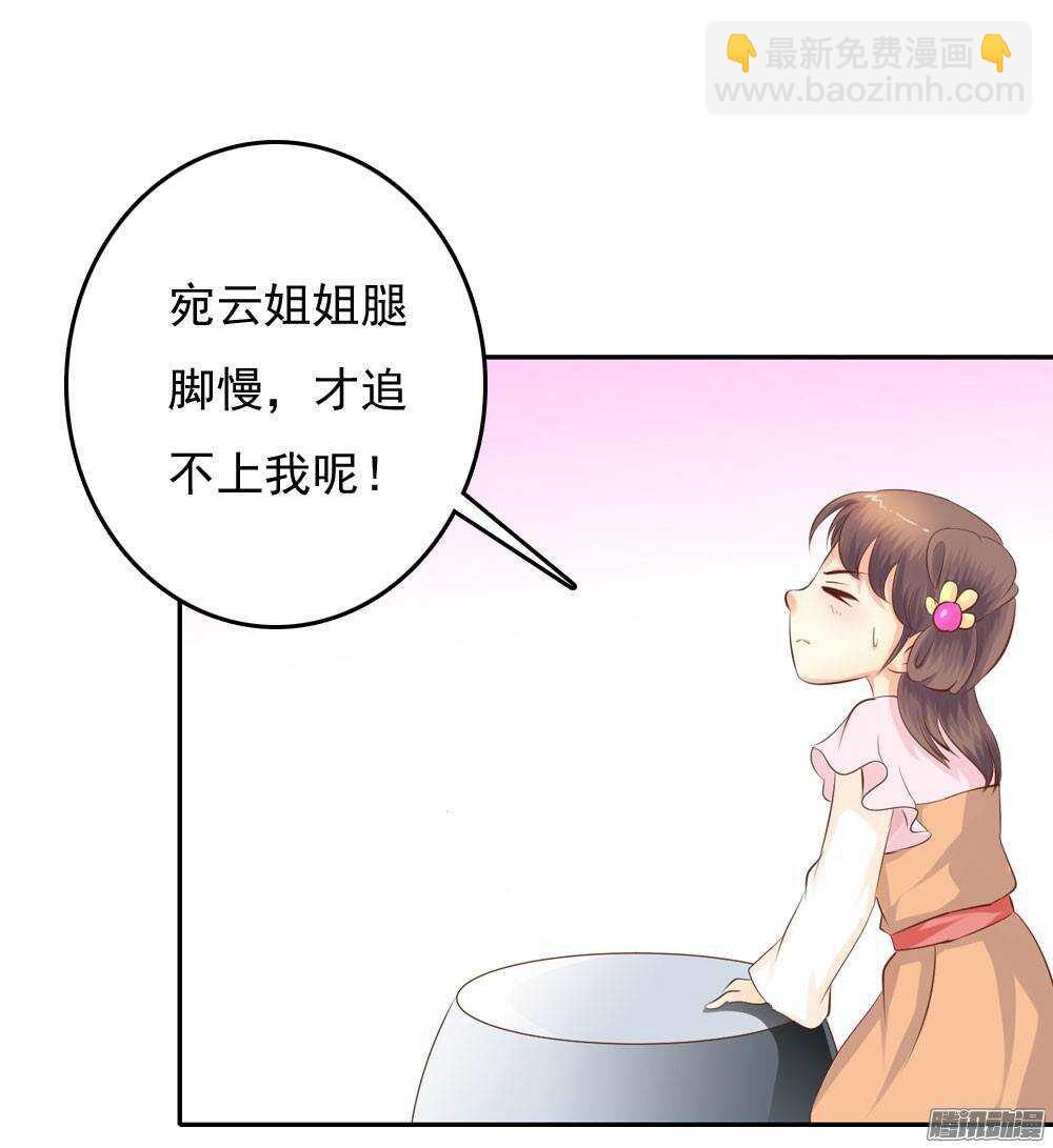 冤冤相报何时了(1/2)-第40话