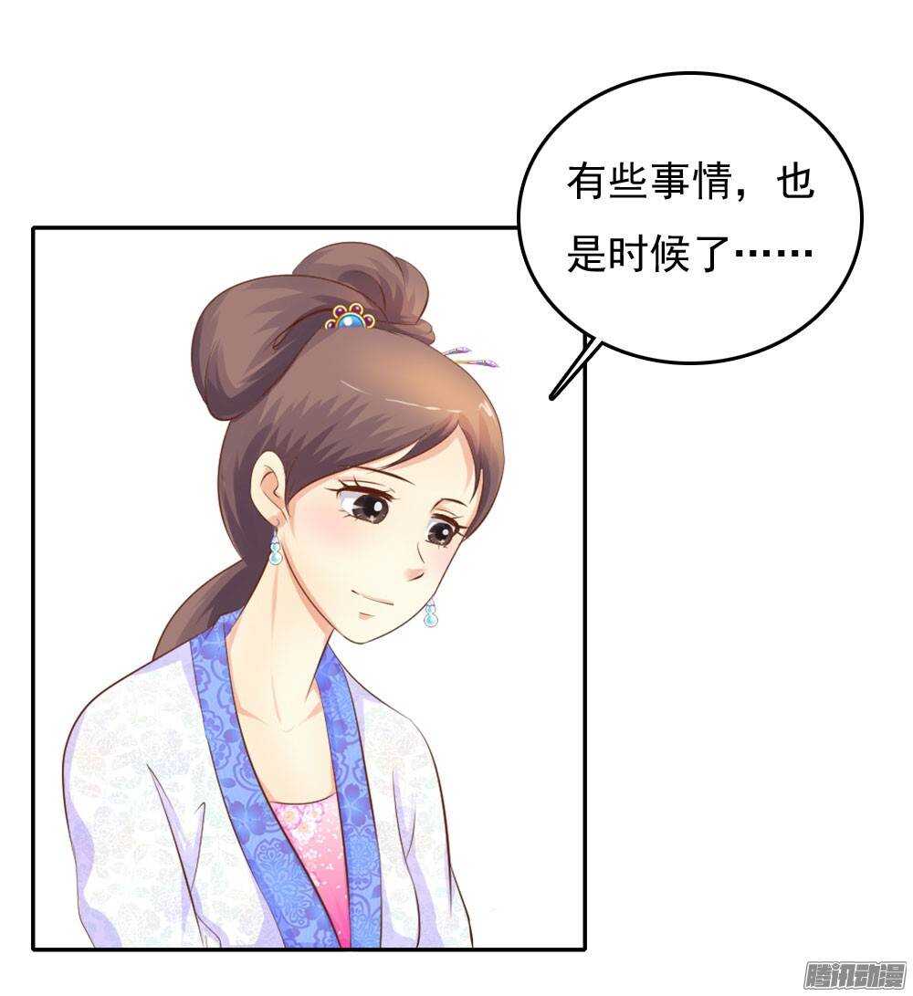 冤冤相报何时了(1/2)-第40话