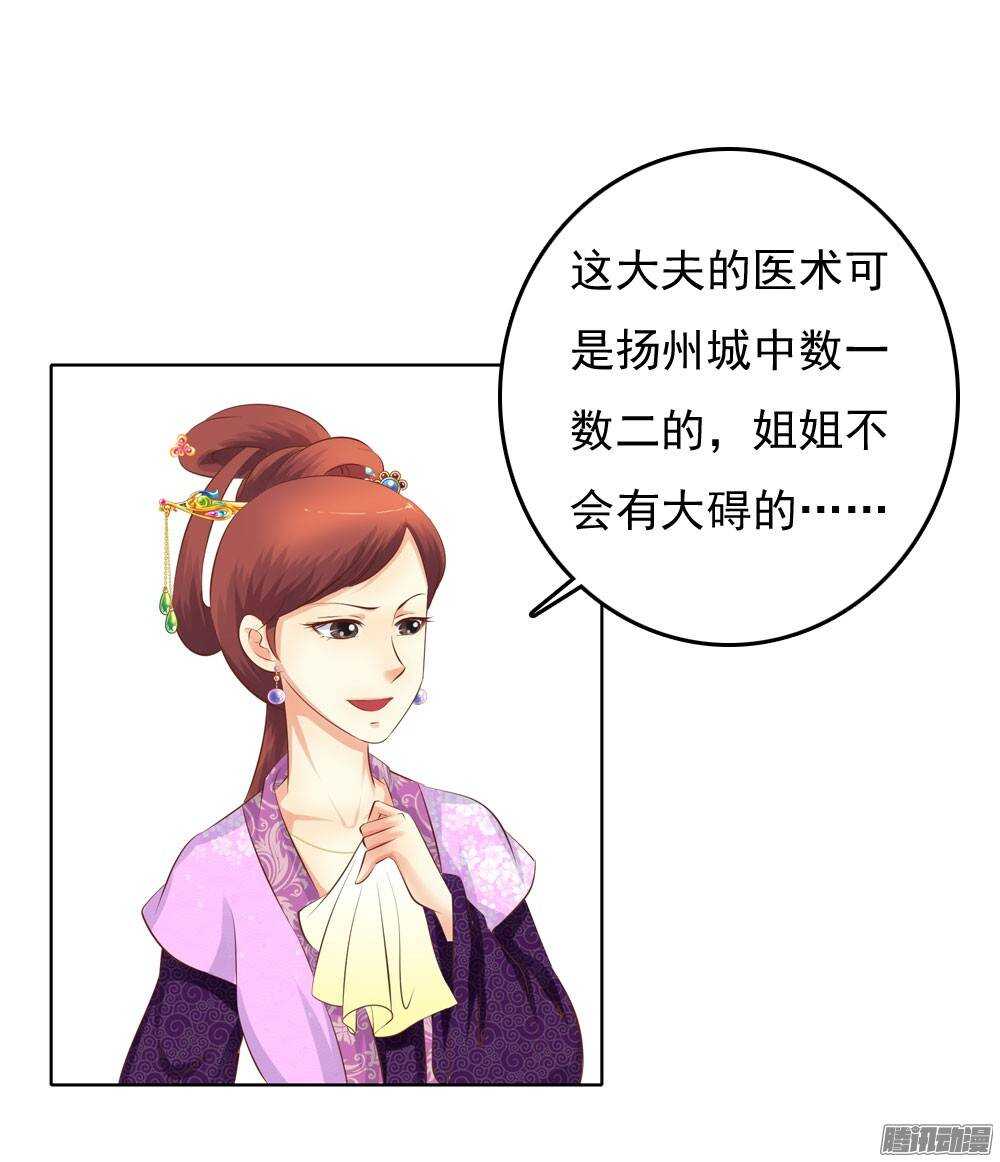新仇旧恨(1/2)-第42话