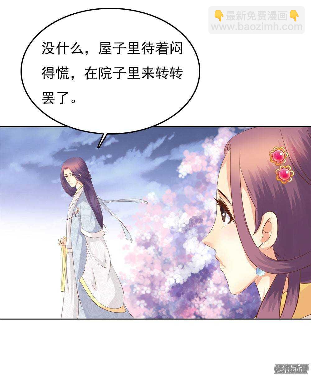 新仇旧恨(1/2)-第42话