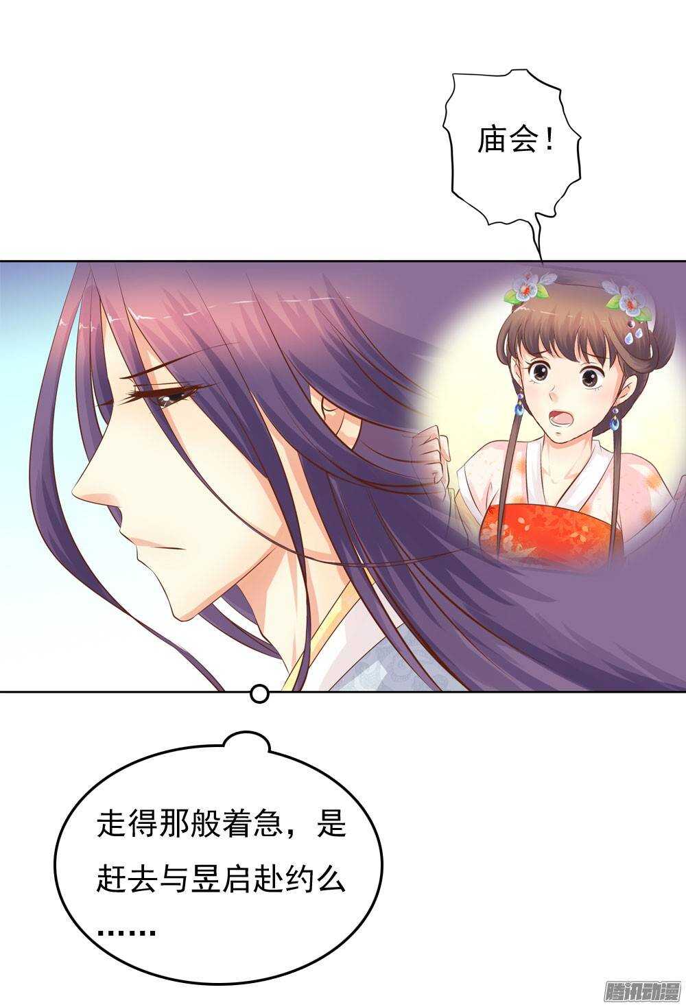新仇旧恨(1/2)-第42话