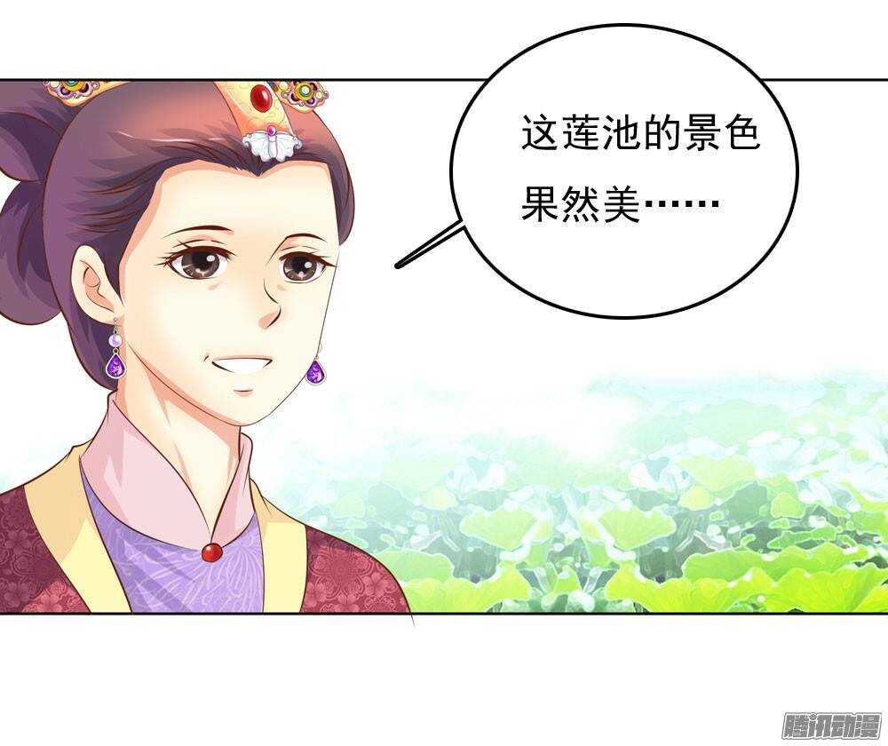 意外相见-第44话