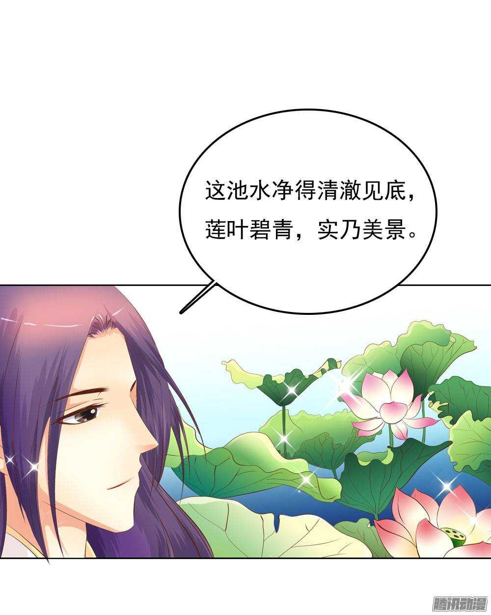 意外相见-第44话