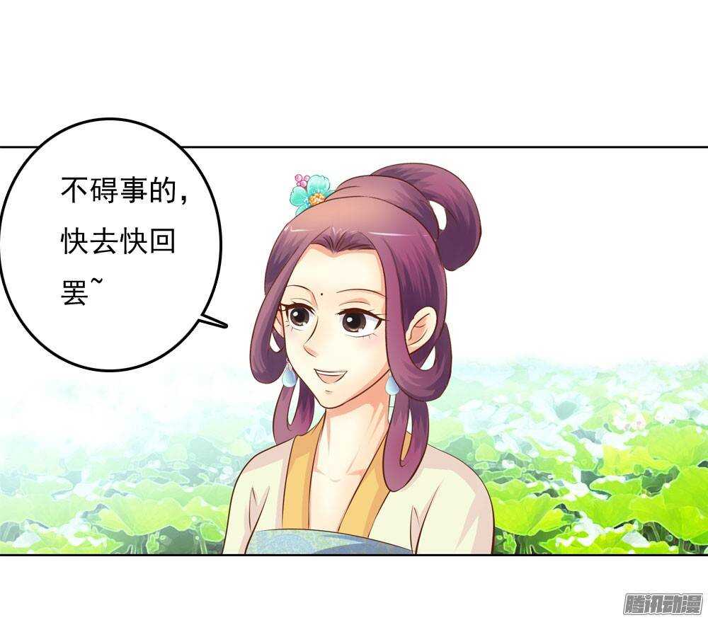 意外相见-第44话