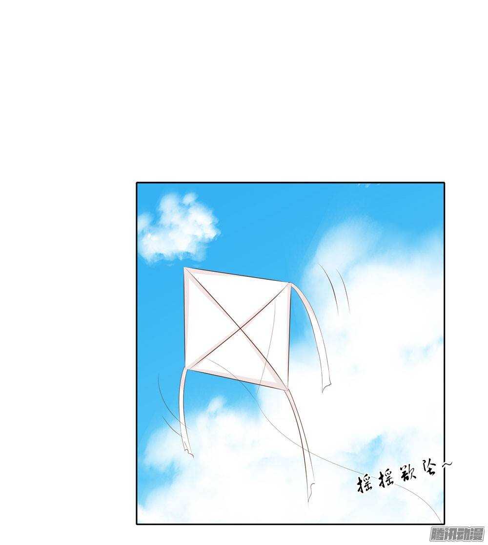 意外相见-第44话