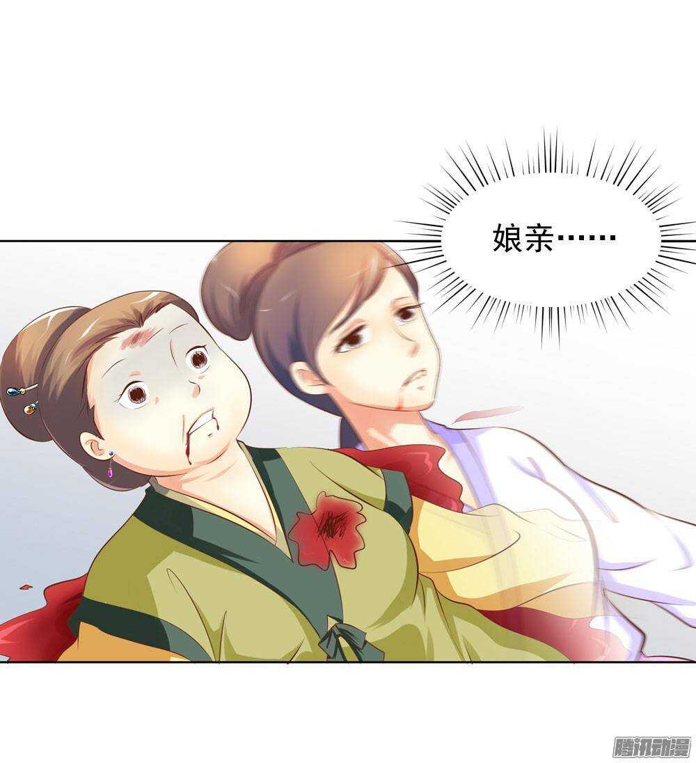 零散的记忆(1/2)-第46话