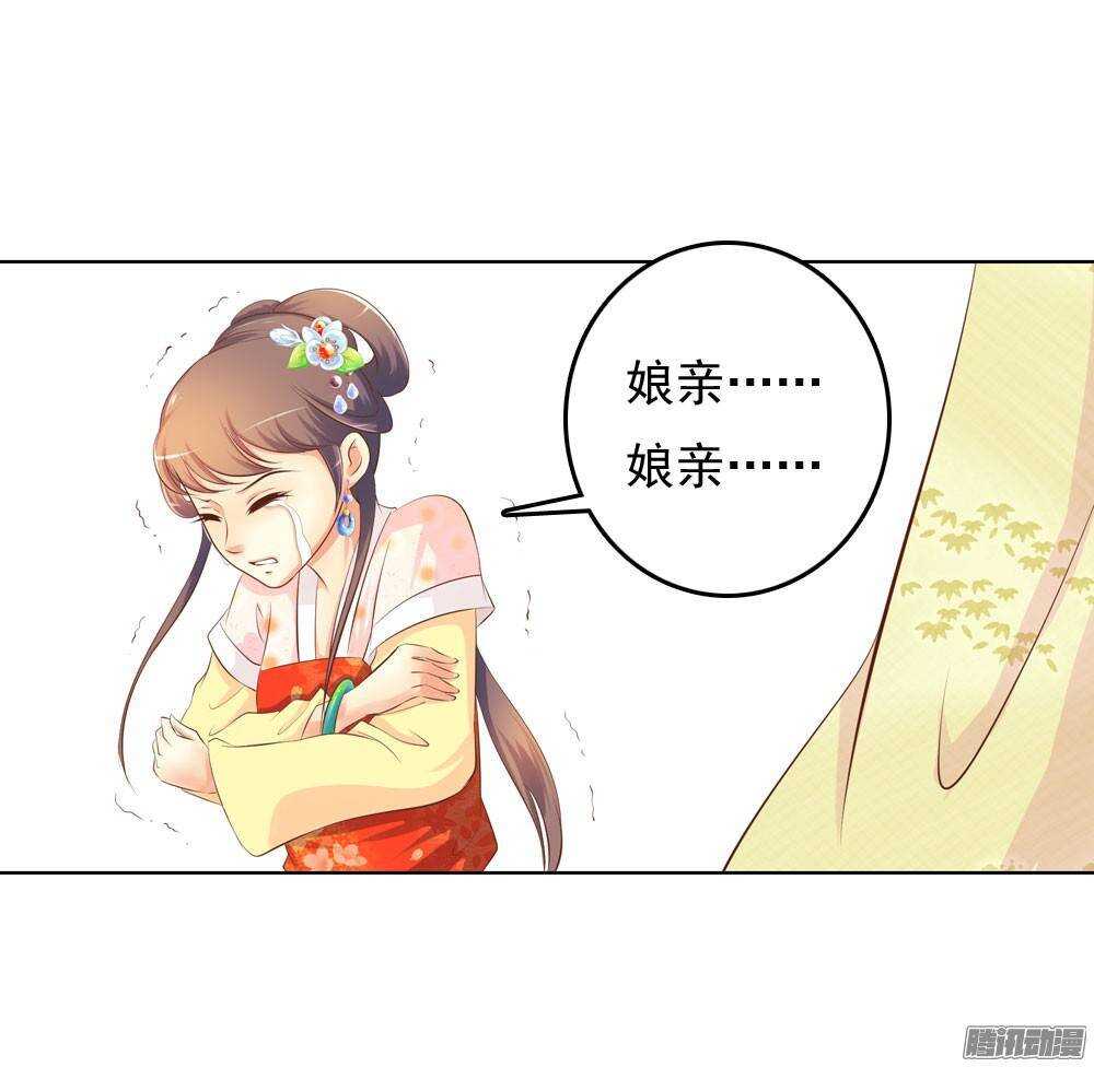 零散的记忆(1/2)-第46话
