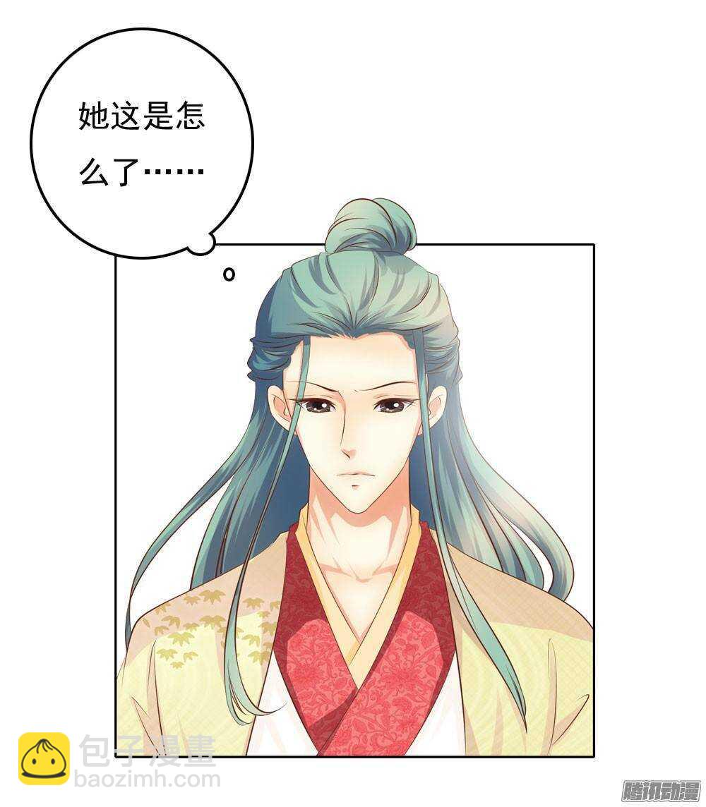 零散的记忆(1/2)-第46话