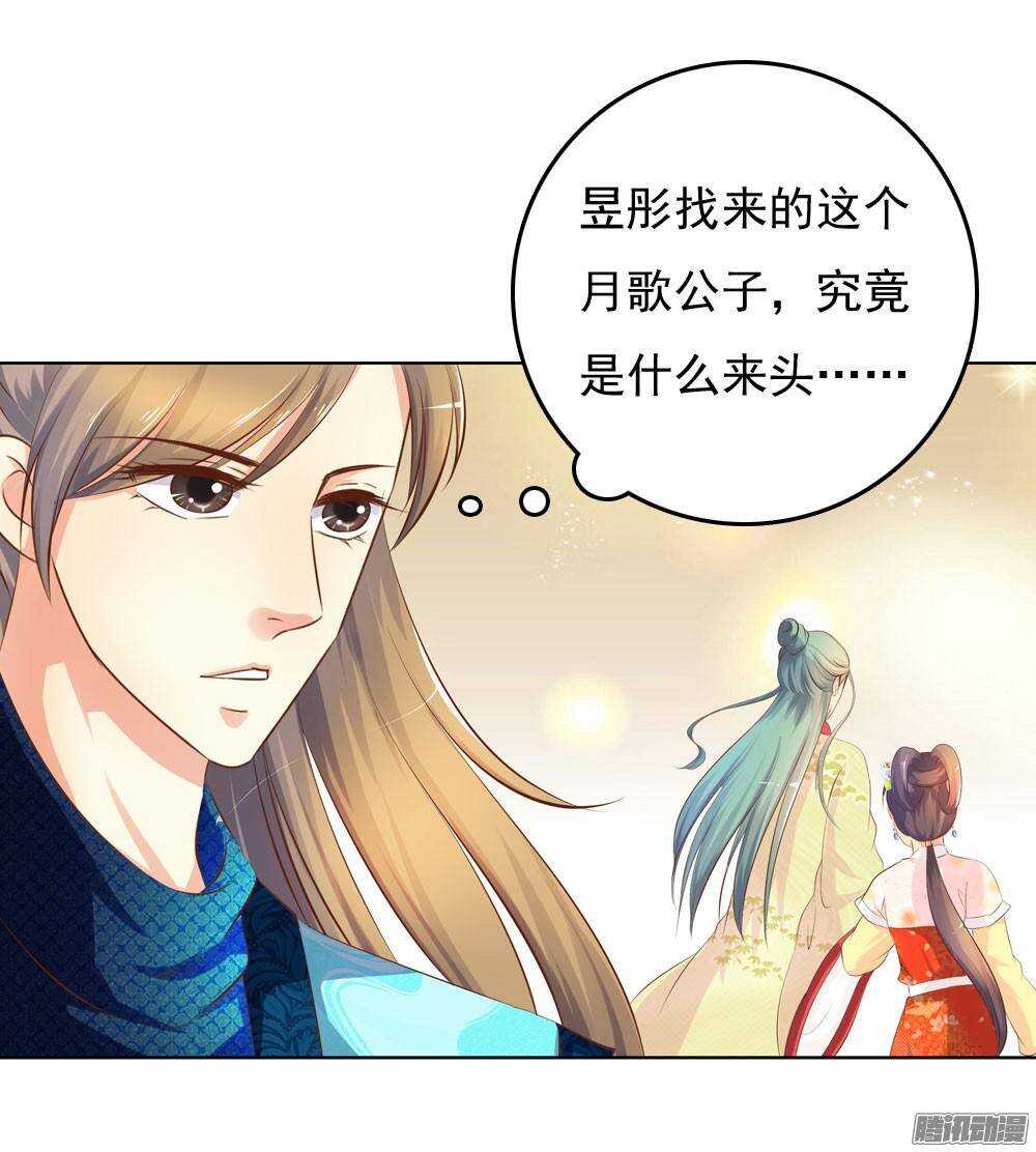 零散的记忆(1/2)-第46话