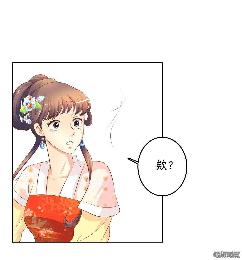 零散的记忆(1/2)-第46话