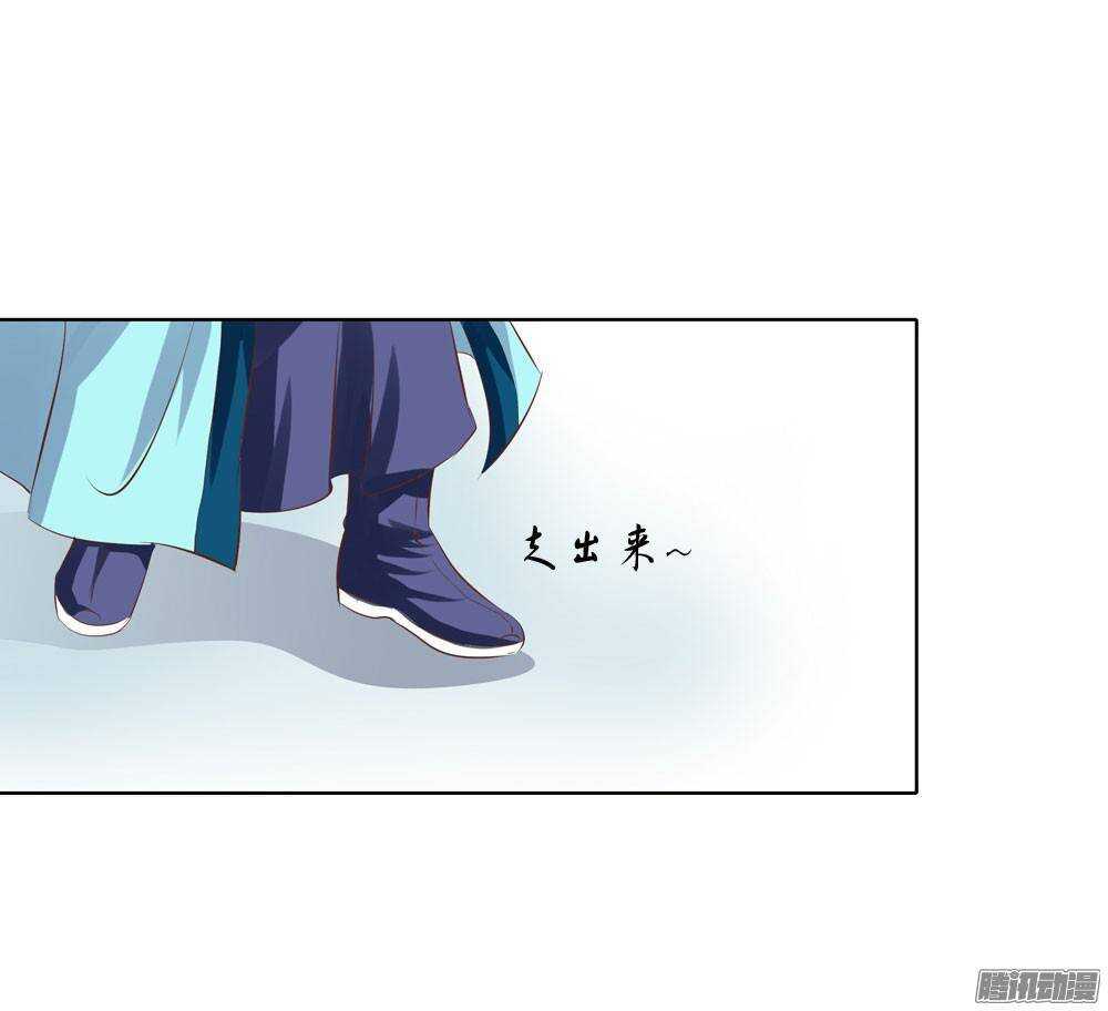 零散的记忆(1/2)-第46话