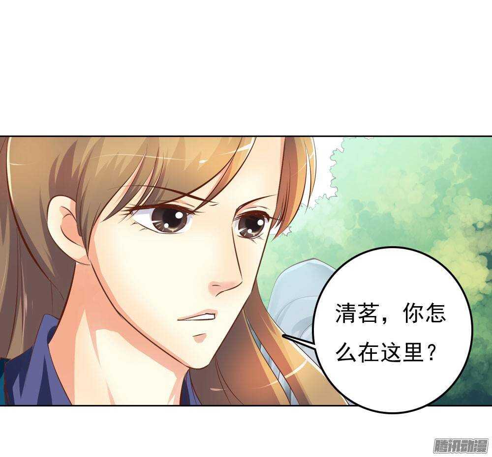 零散的记忆(1/2)-第46话