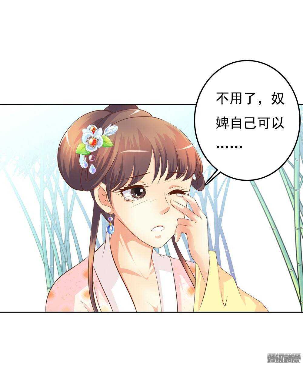 零散的记忆(1/2)-第46话