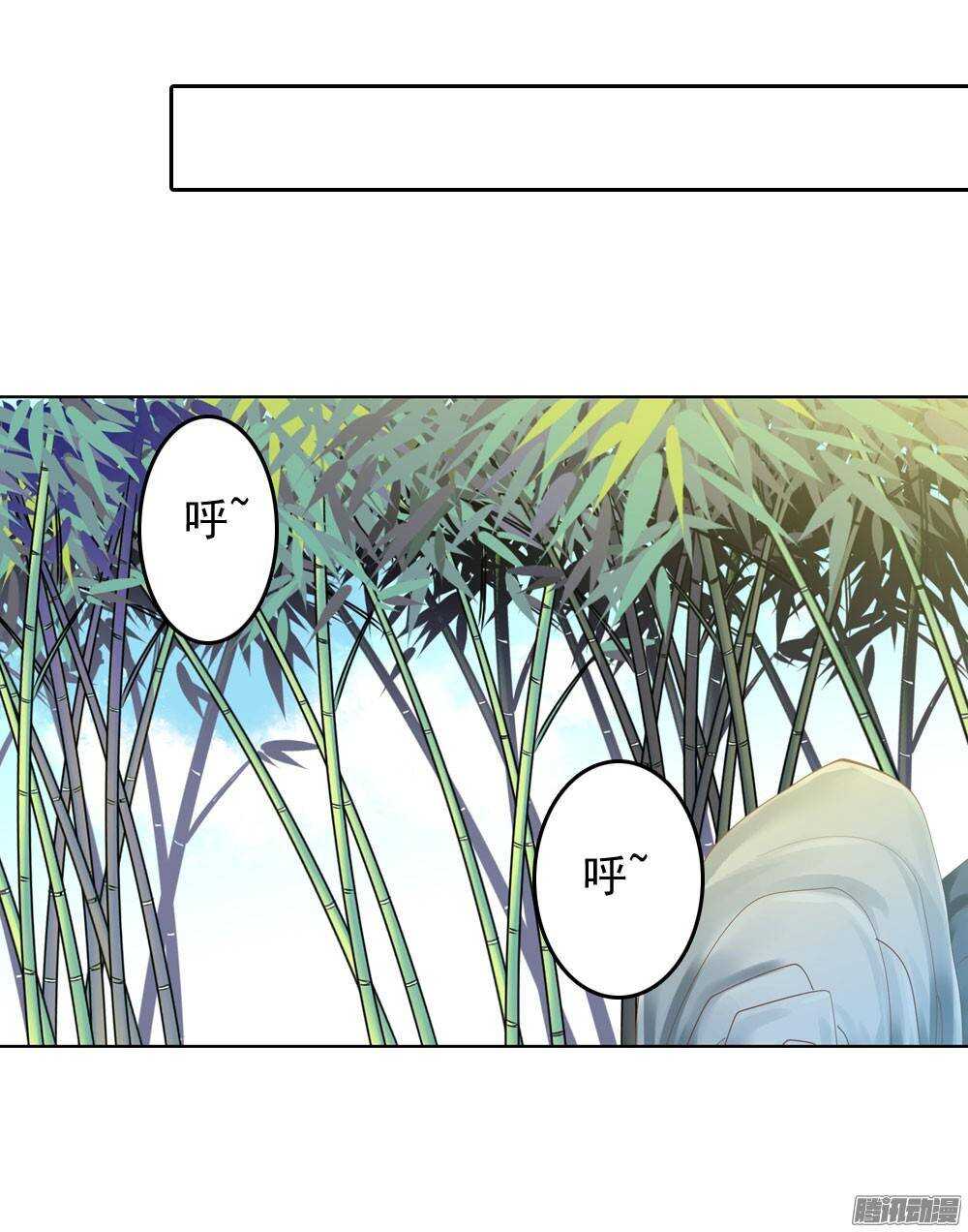 零散的记忆(1/2)-第46话