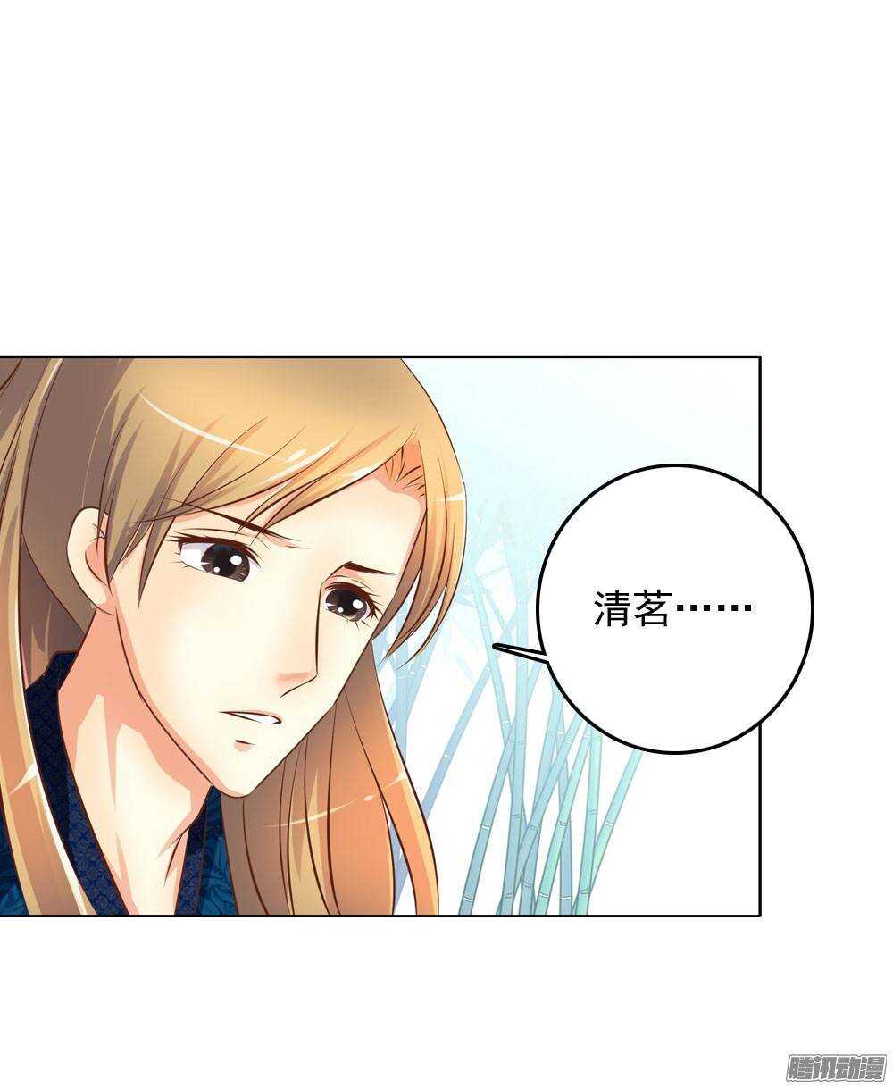零散的记忆(1/2)-第46话