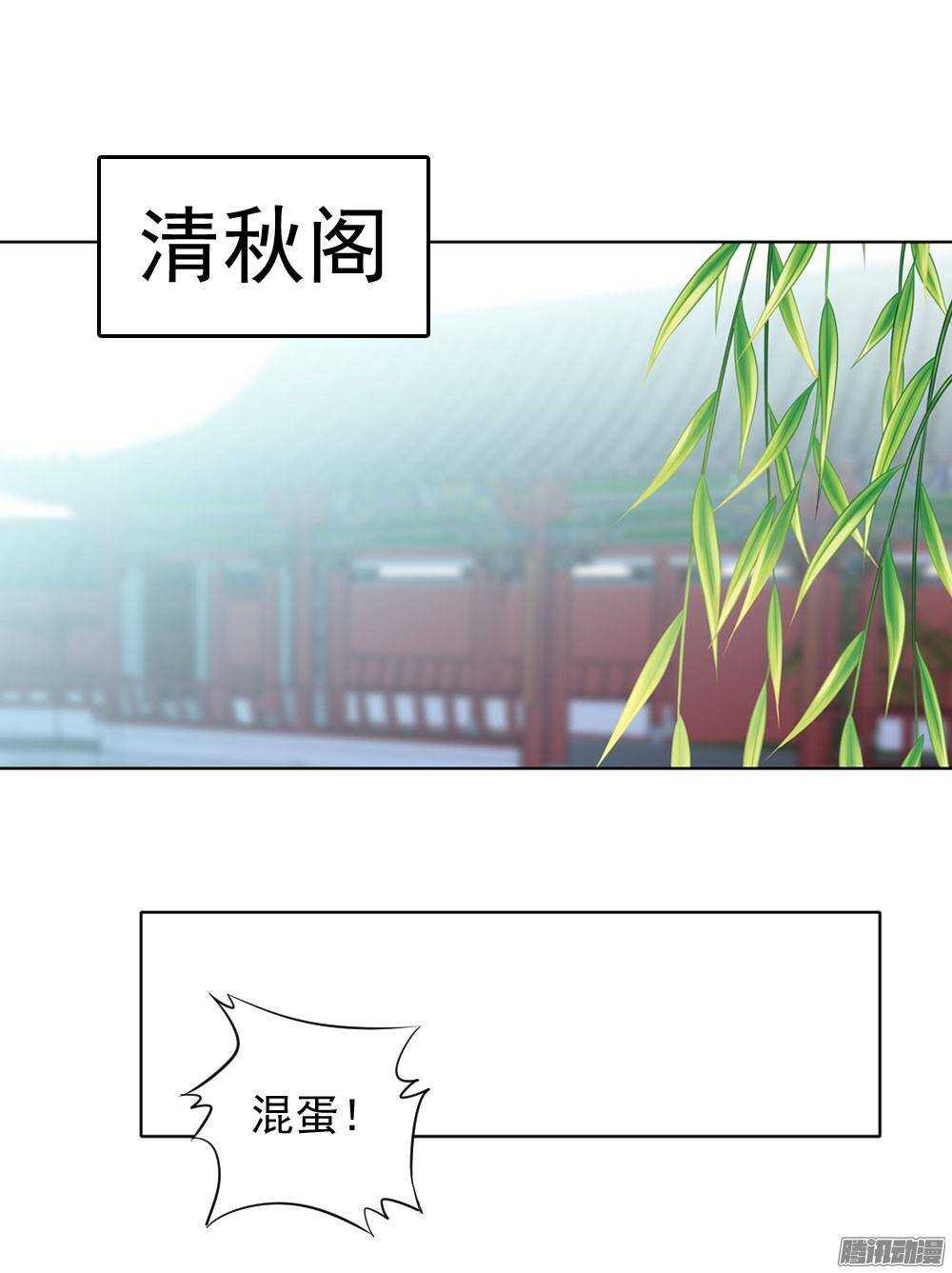零散的记忆(1/2)-第46话