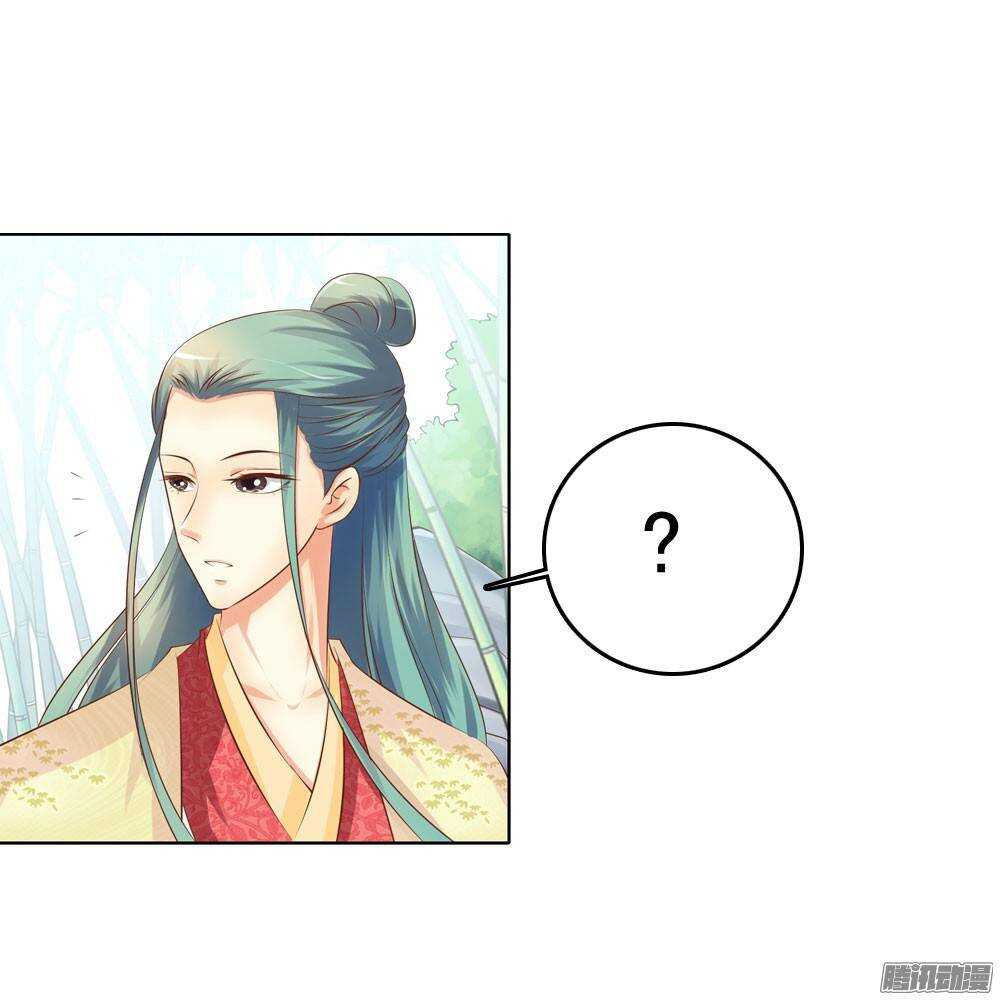 零散的记忆(1/2)-第46话