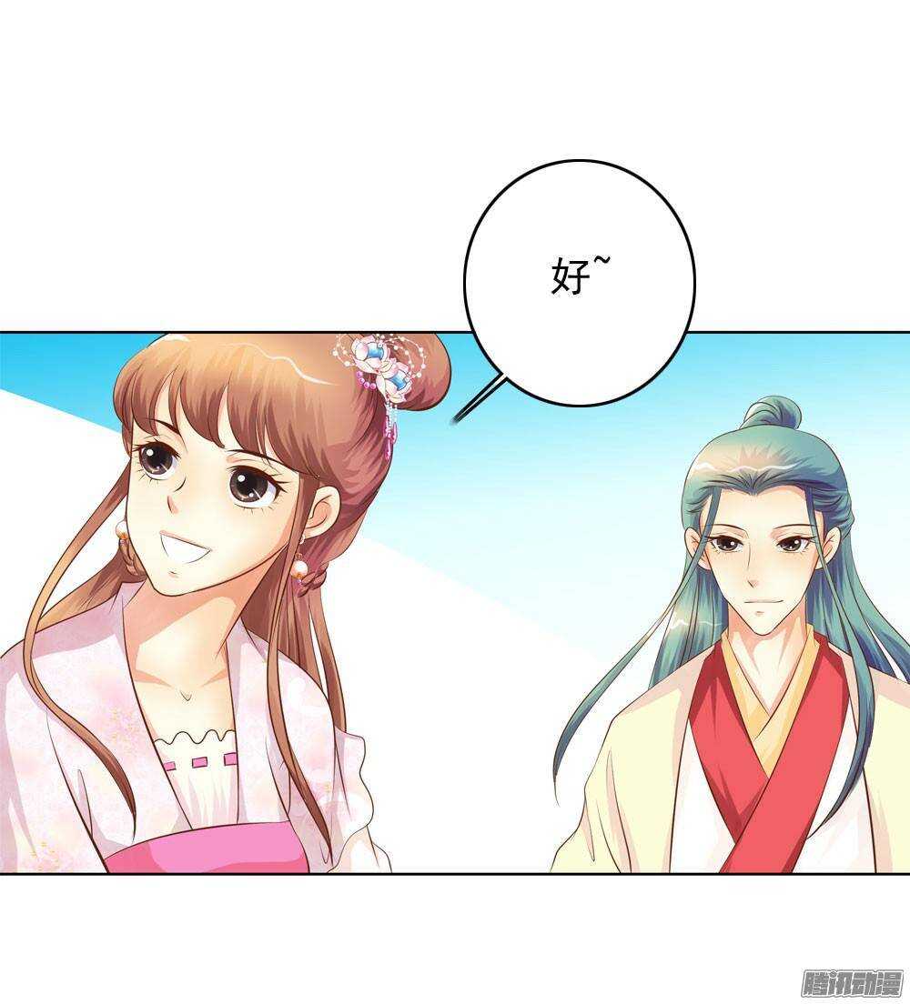 家乡的味道-第48话