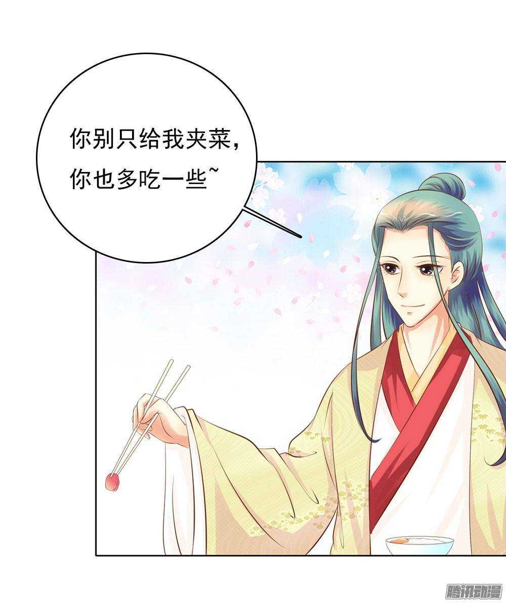 家乡的味道-第48话