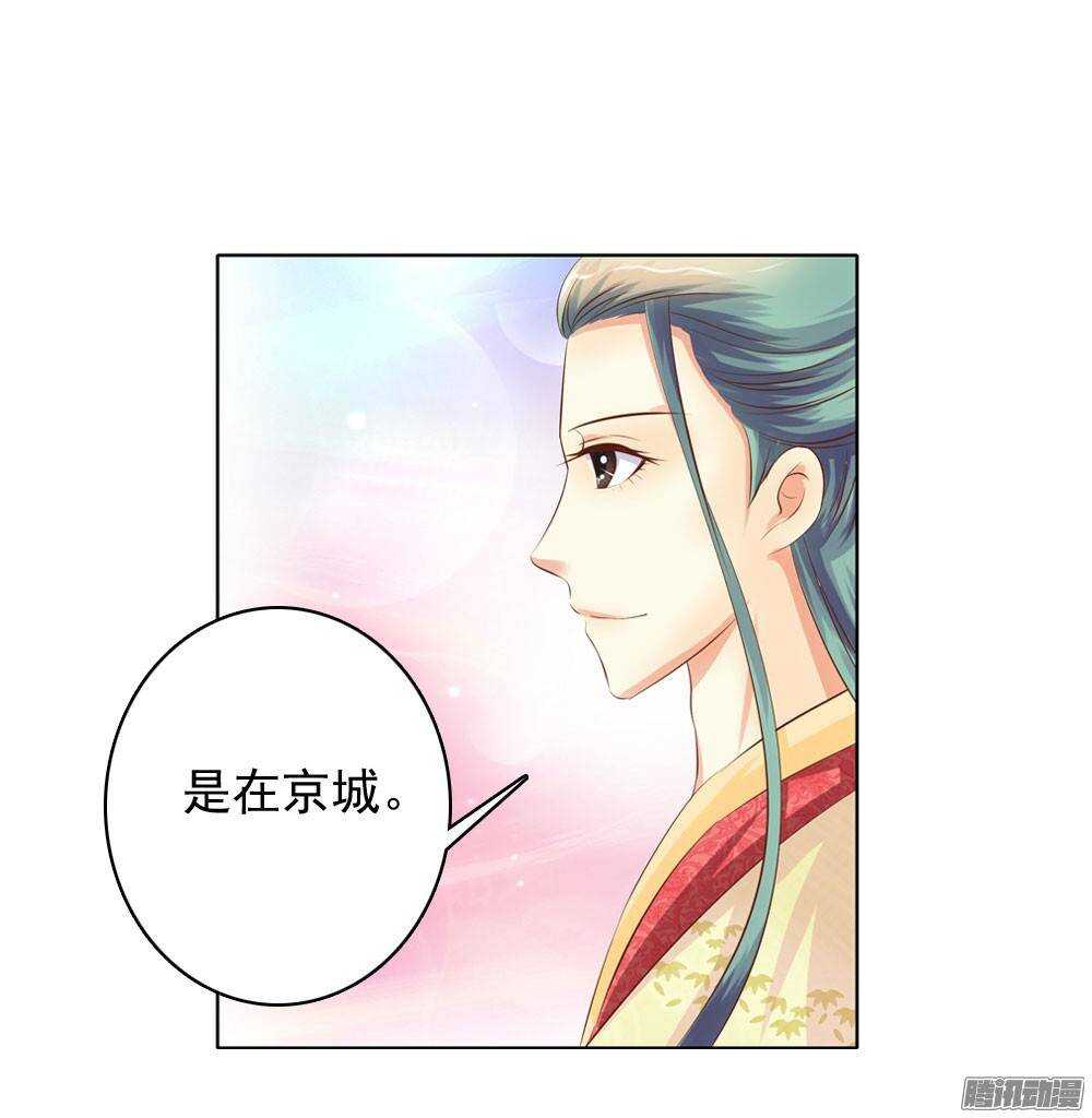 家乡的味道-第48话