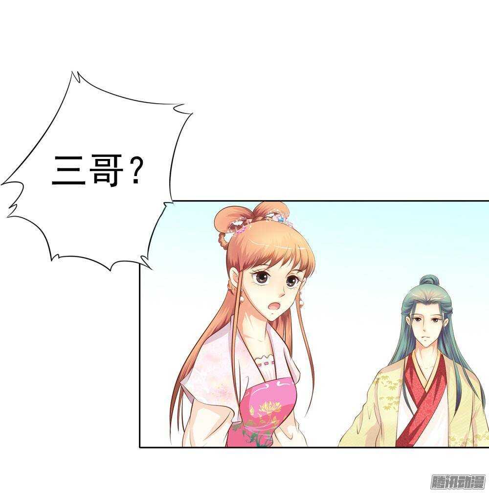 家乡的味道-第48话