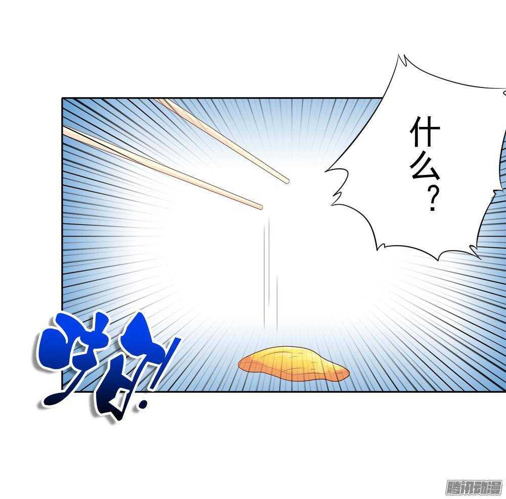 家乡的味道-第48话