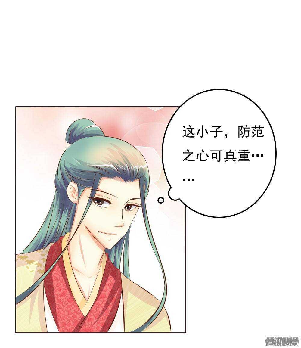 家乡的味道-第48话