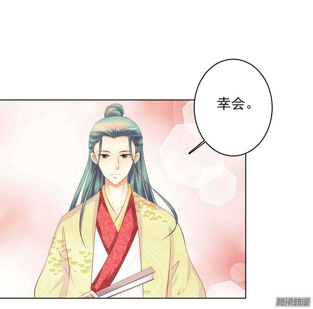 家乡的味道-第48话