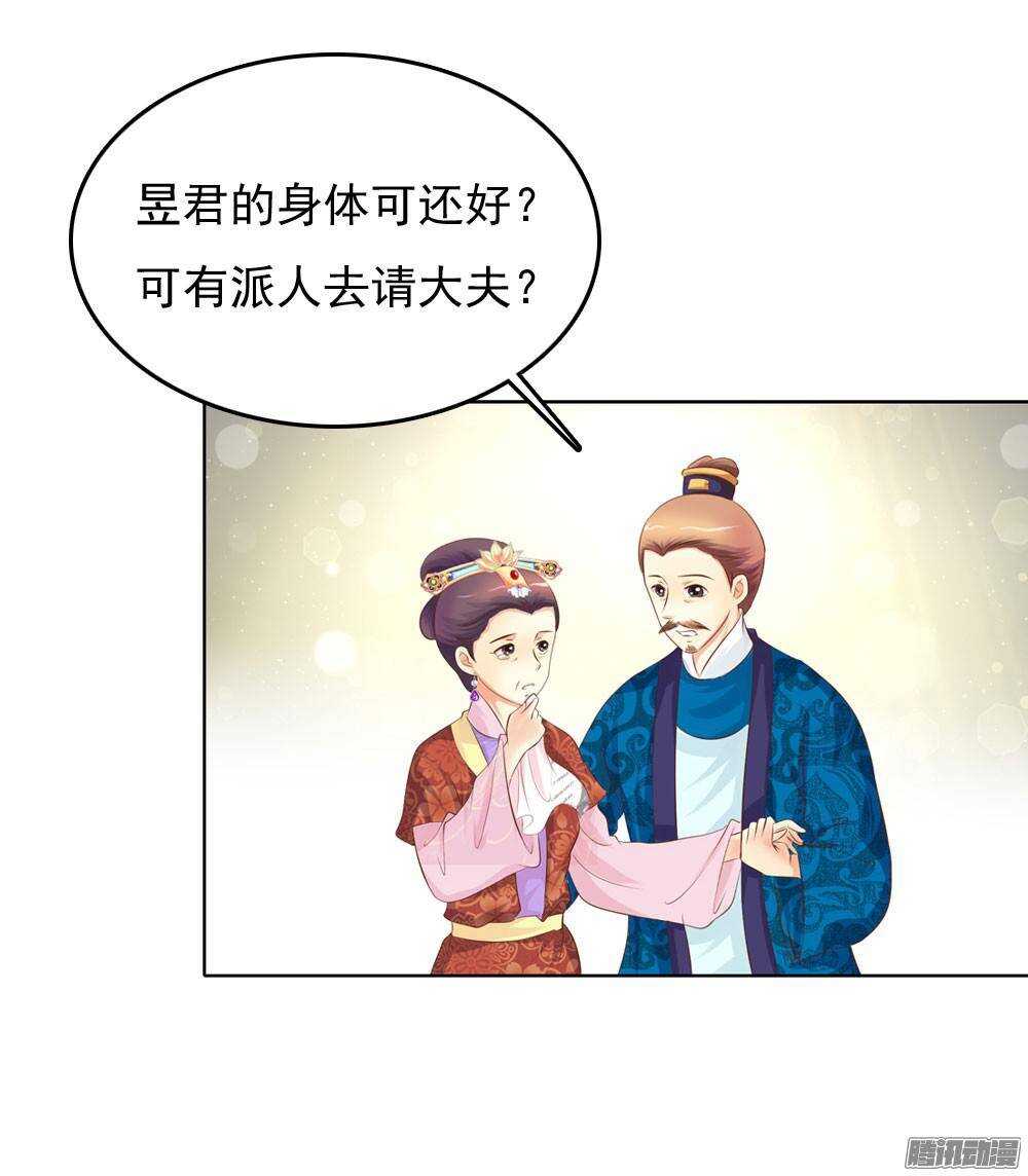 雨中的刺杀(1/2)-第50话