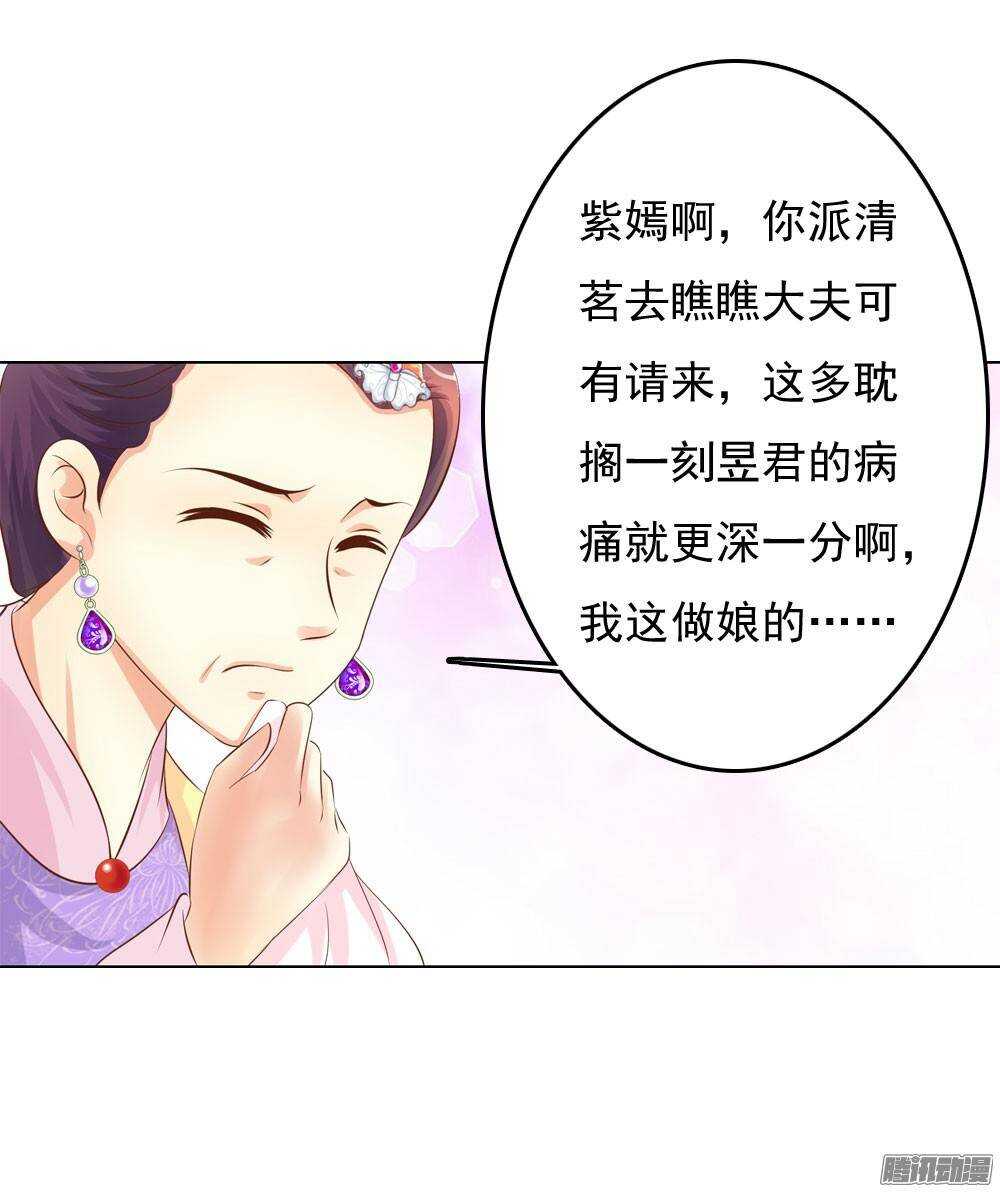 雨中的刺杀(1/2)-第50话