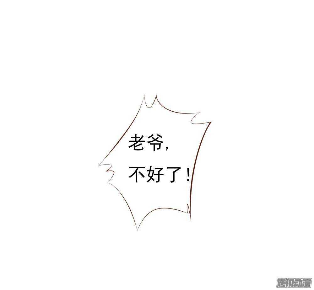 雨中的刺杀(1/2)-第50话