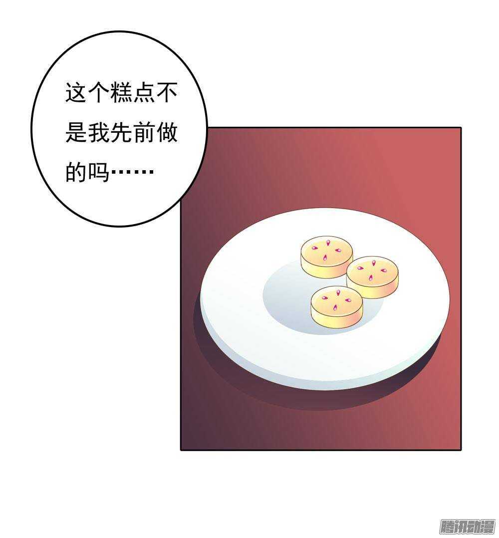 雨中的刺杀(1/2)-第50话
