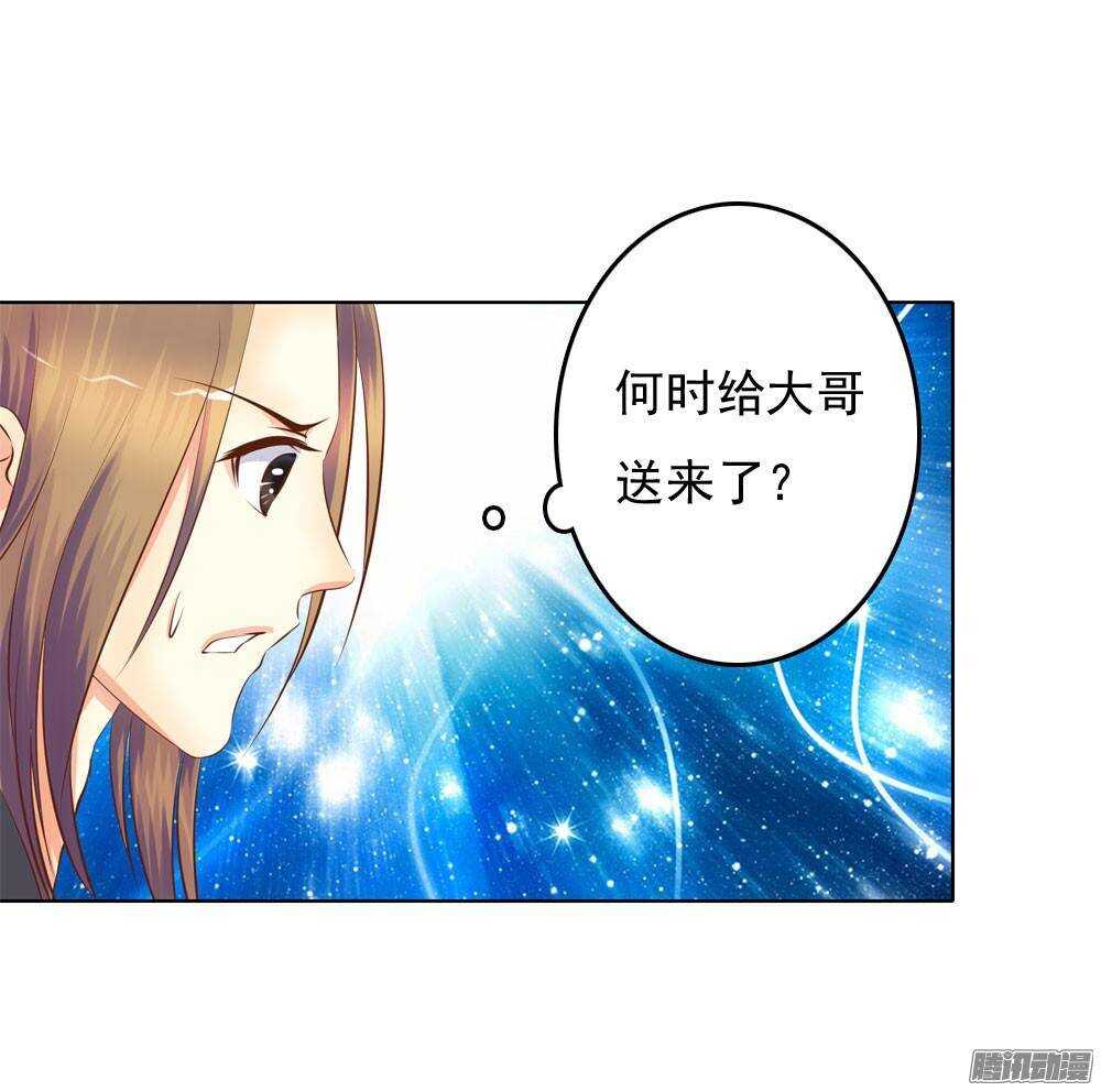 雨中的刺杀(1/2)-第50话
